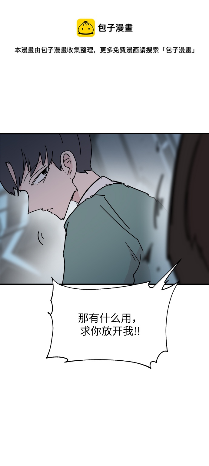 第68话49