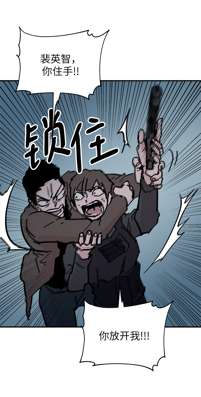 第68话50