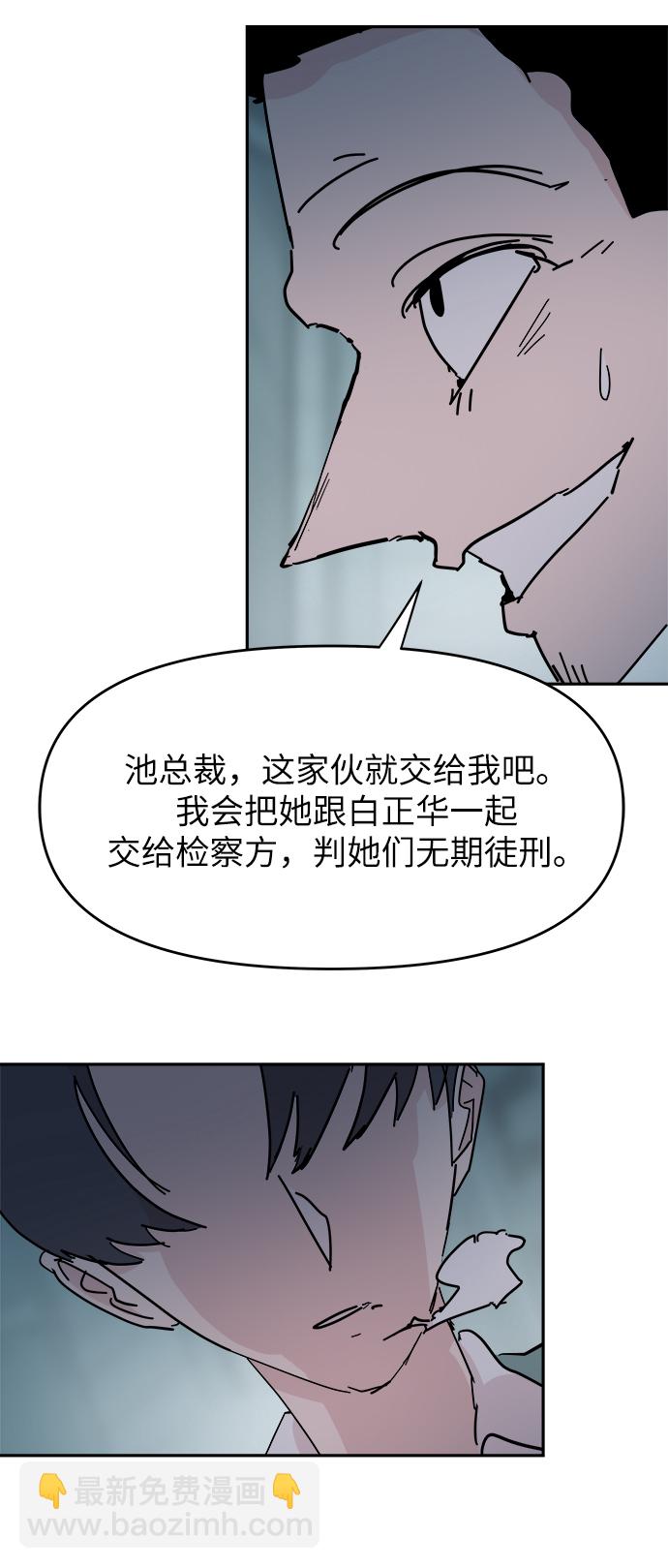 第68话57