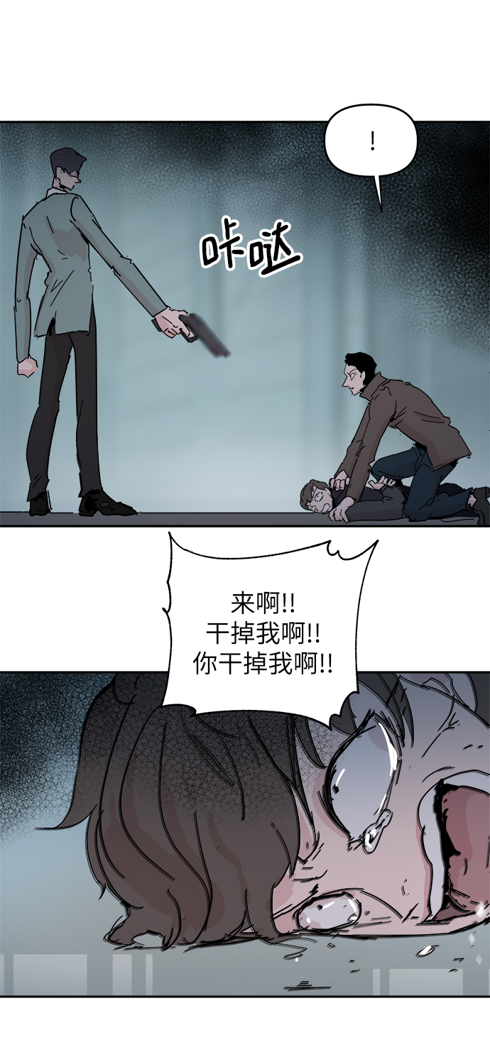 第68话58