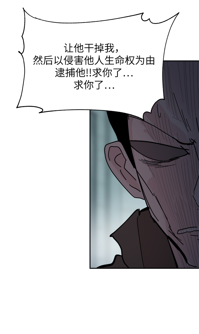 第68话59