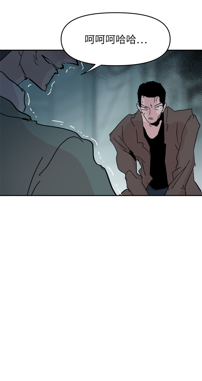 第68话61