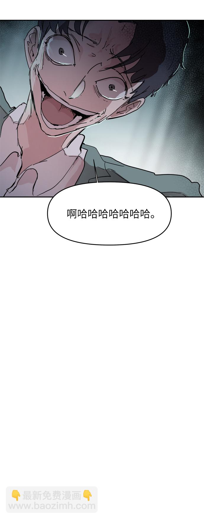第68话62