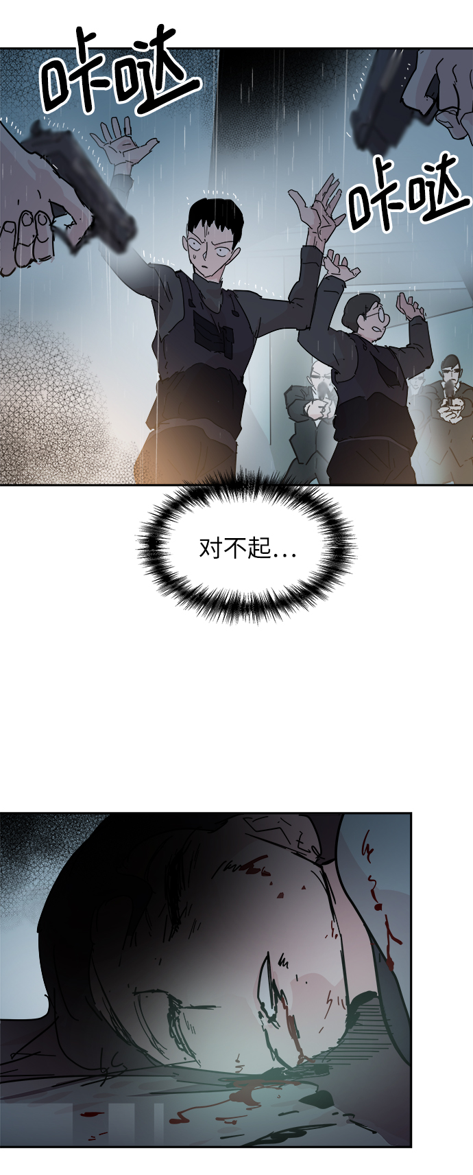 第68话66