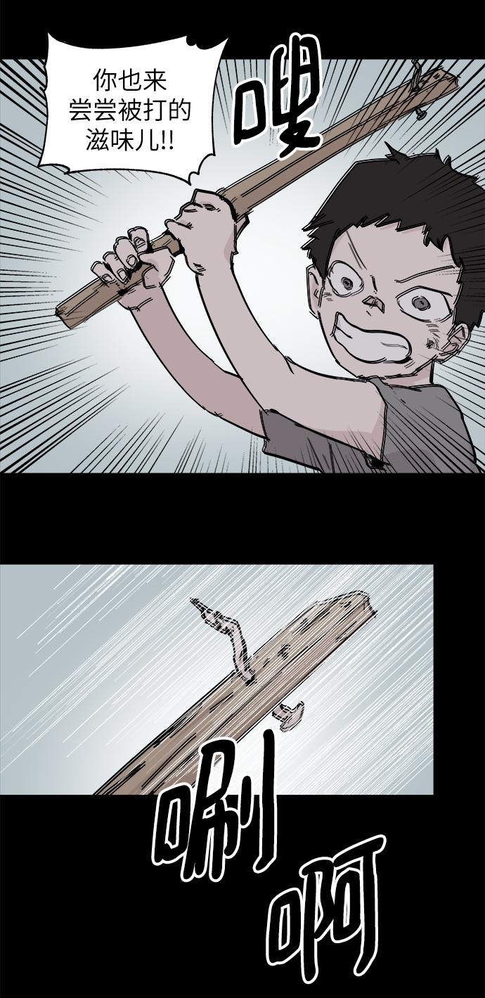 第69话11