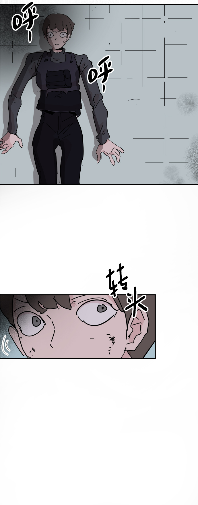 第69话14