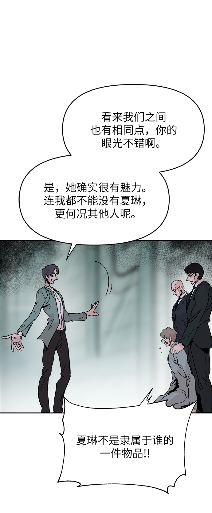 第69话21