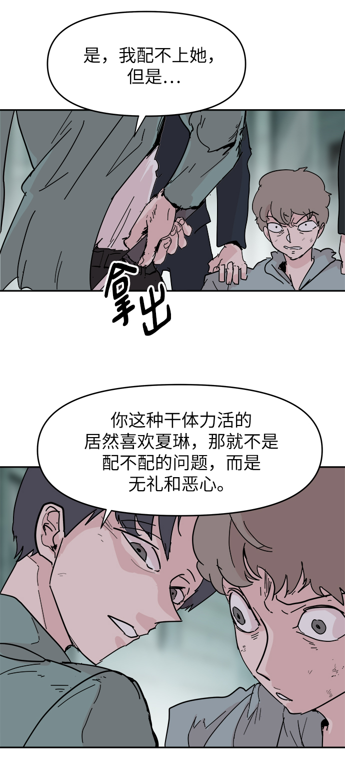 第69话23