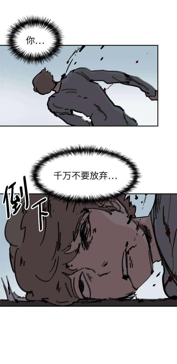 第69话26