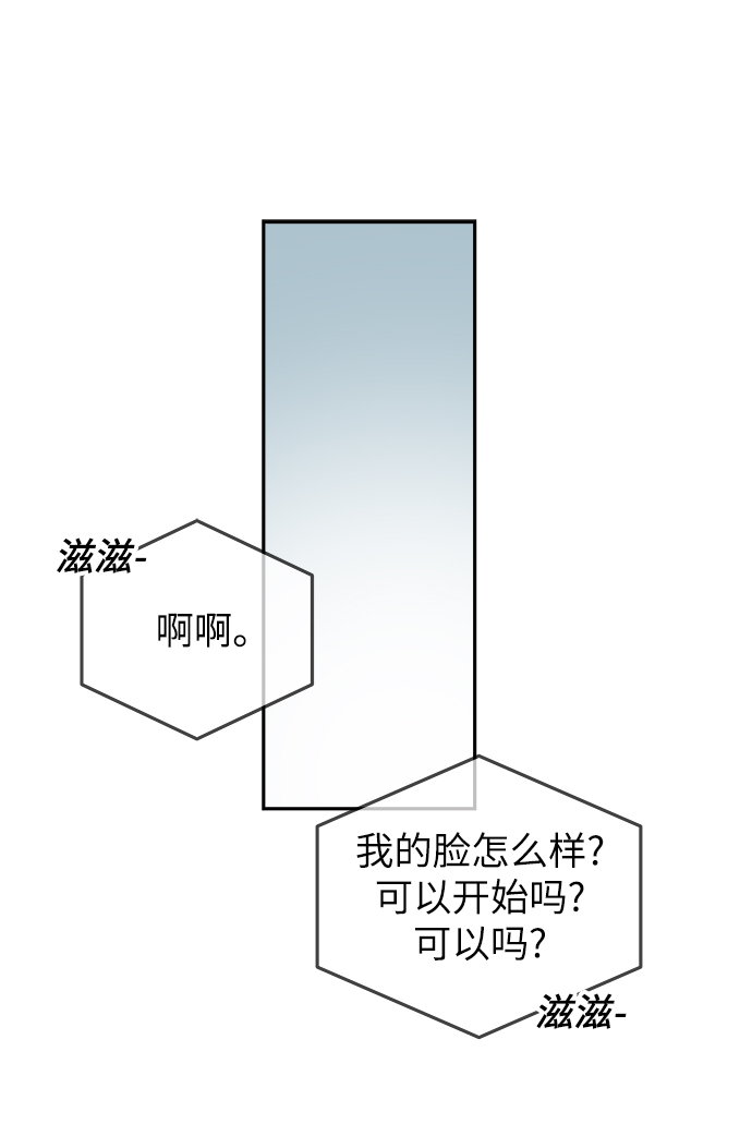 第69话36
