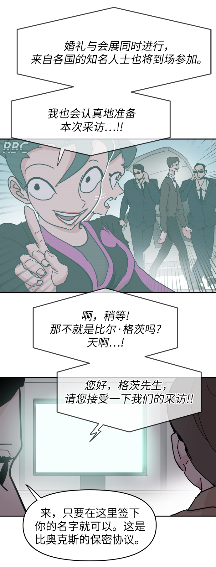 第69话39
