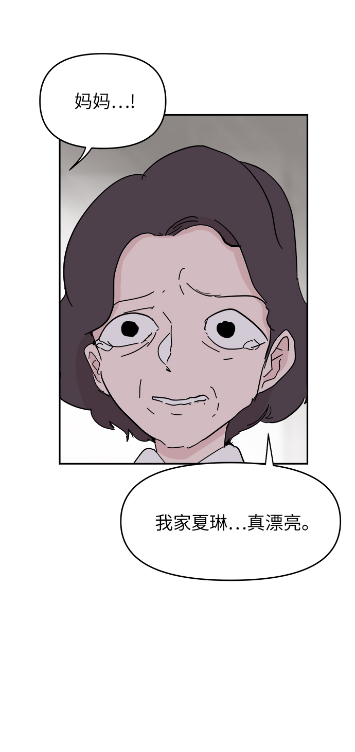 第69话47