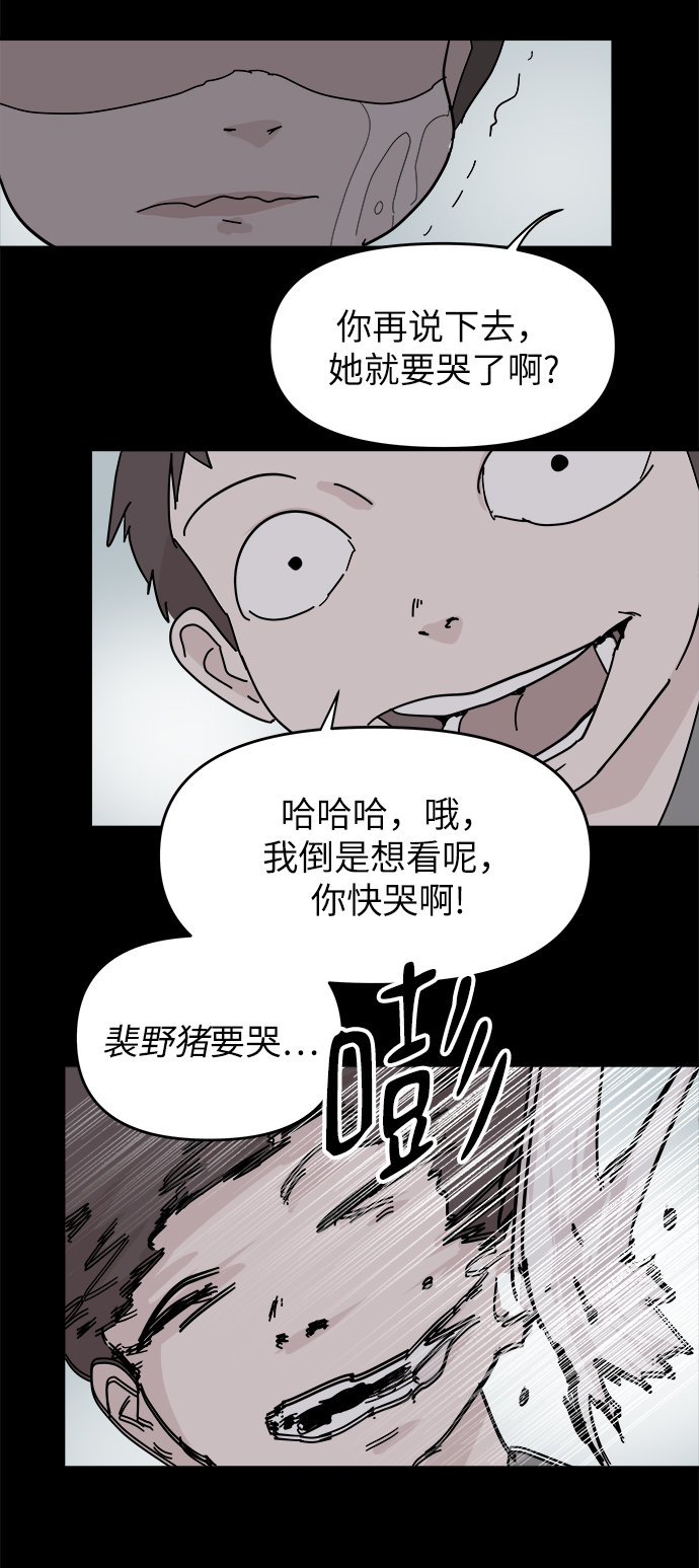 第69话5