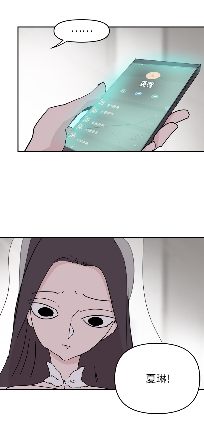 第69话50