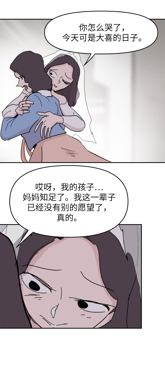 第69话52