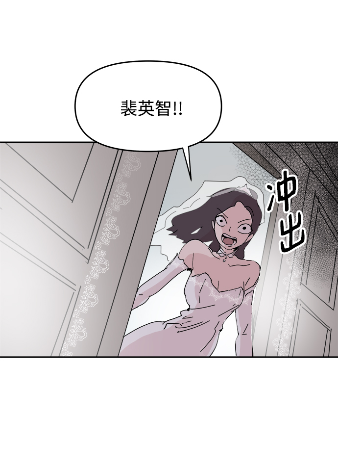 第69话54
