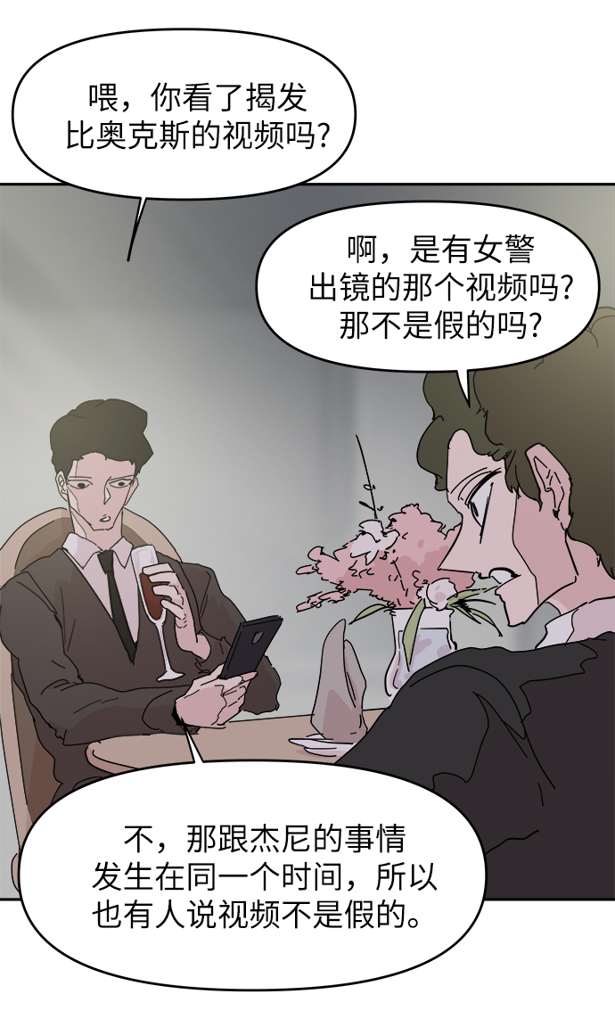 第69话56
