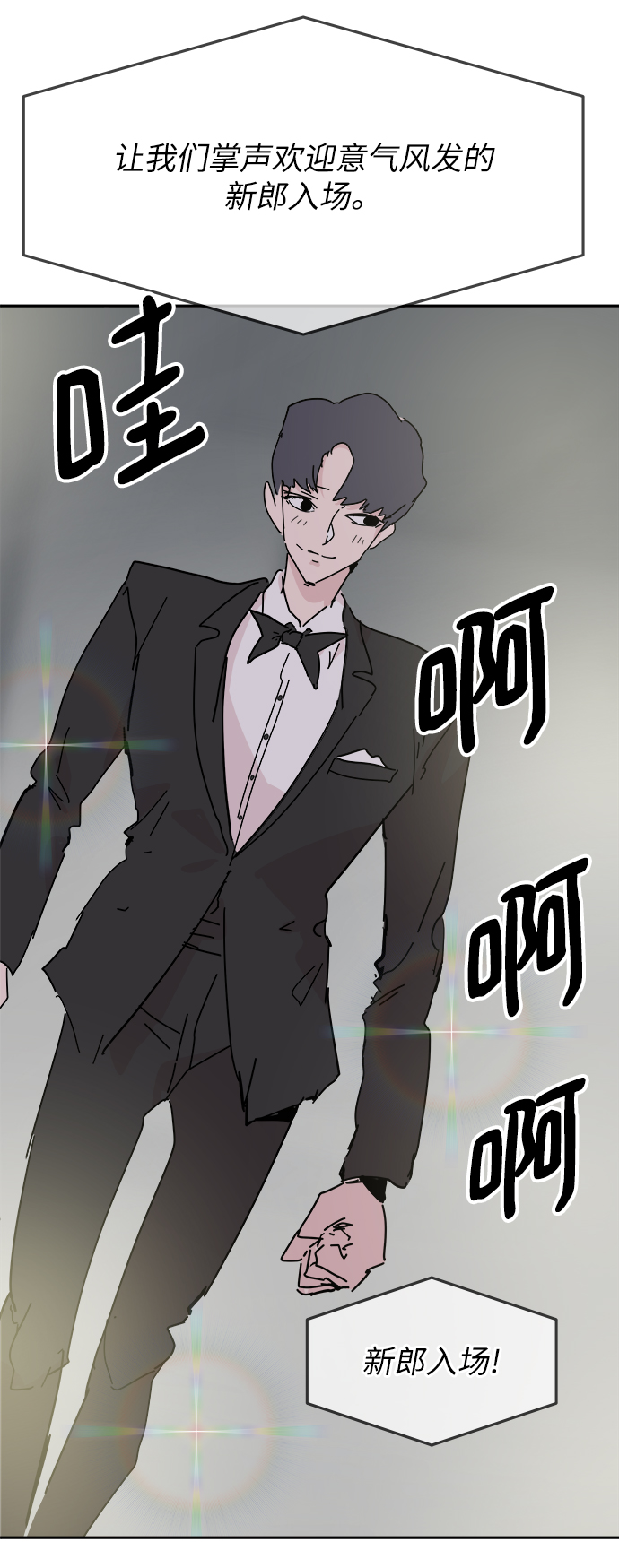 第69话59