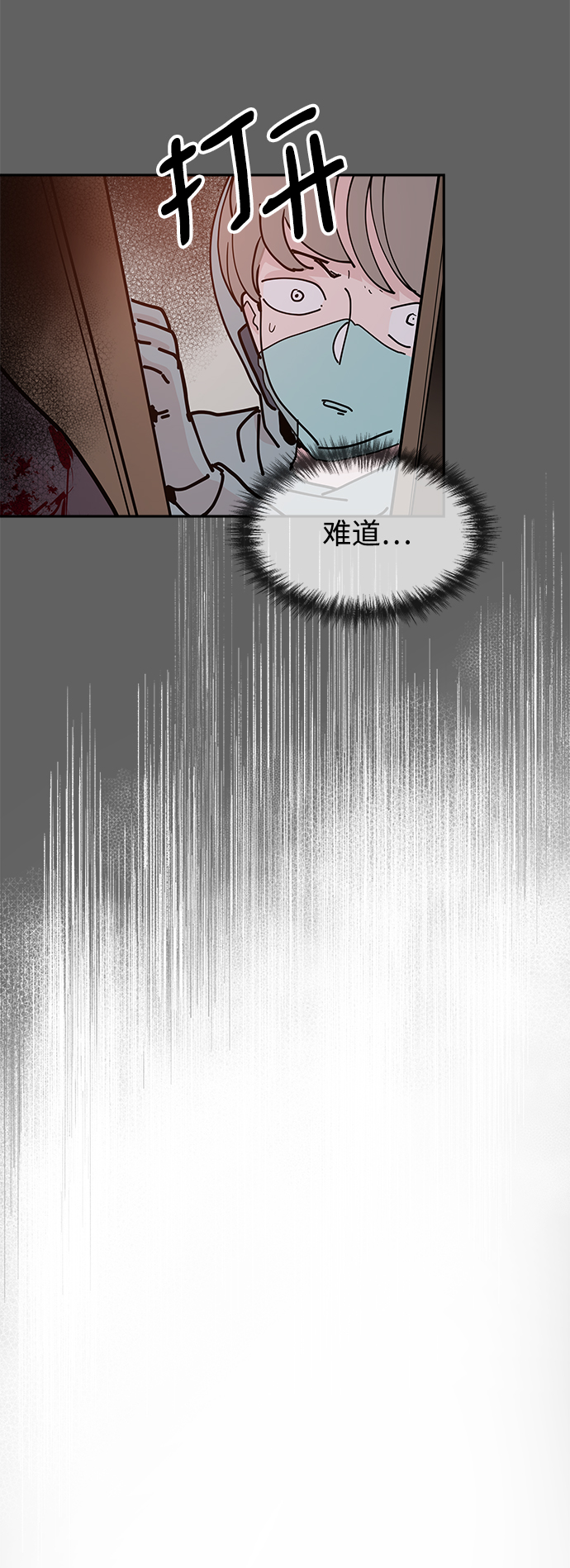 第69话77