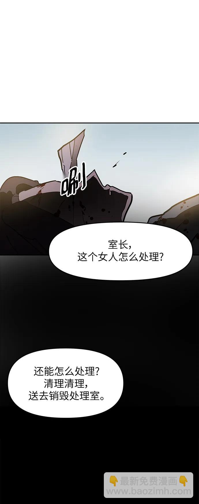 第70话13