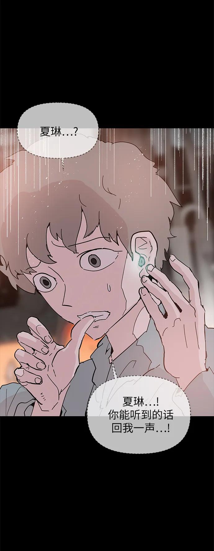 第70话14