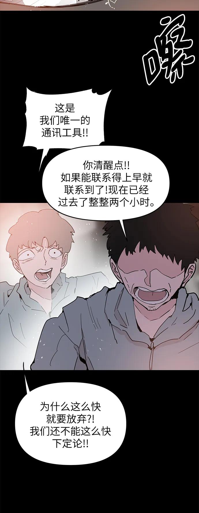 第70话17