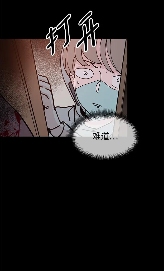 第70话20