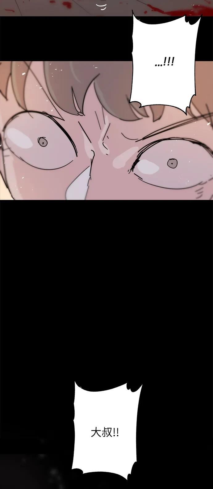 第70话22