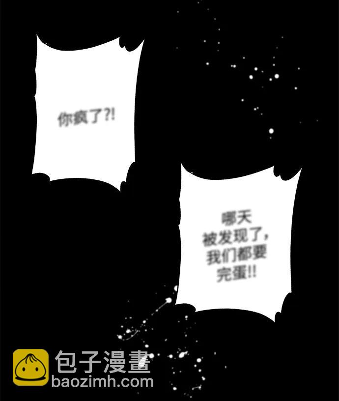 第70话24