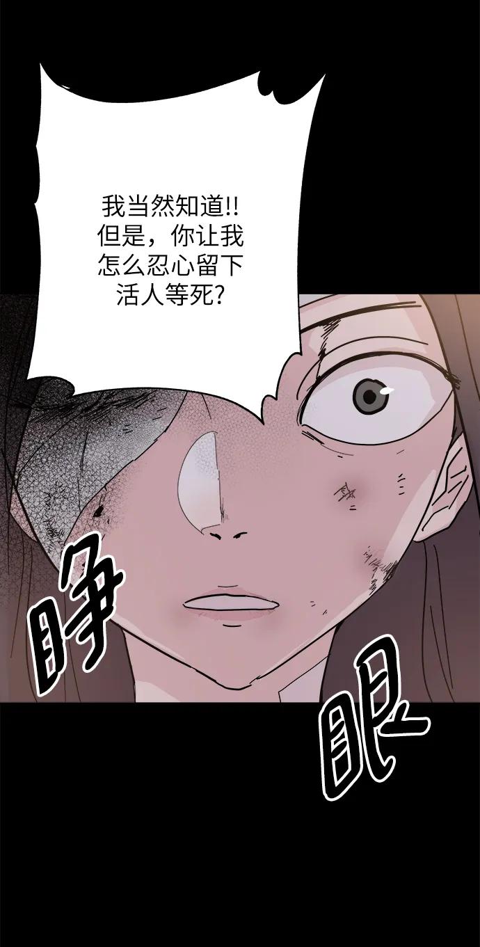 第70话26