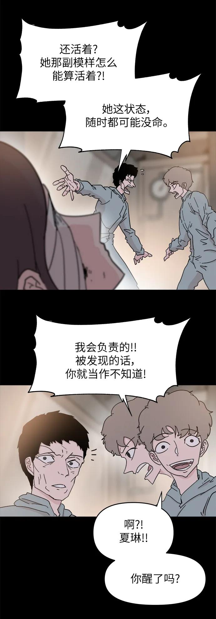 第70话27