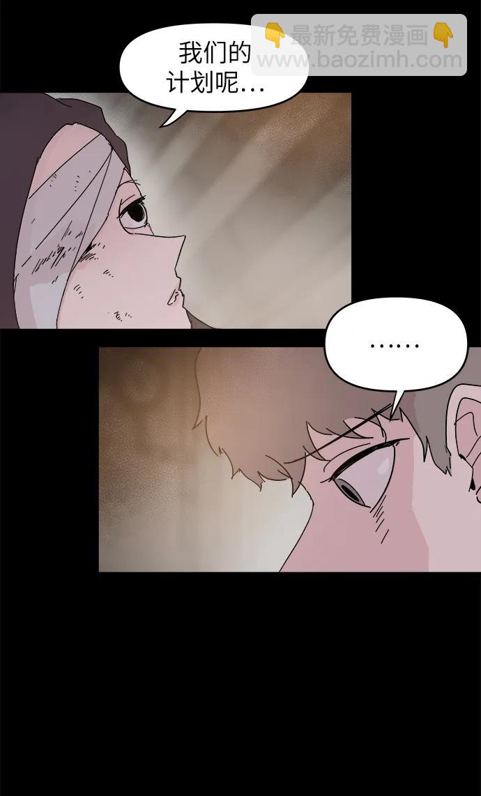 第70话29