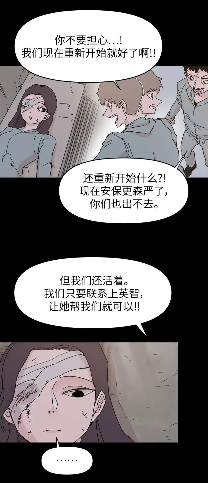 第70话30