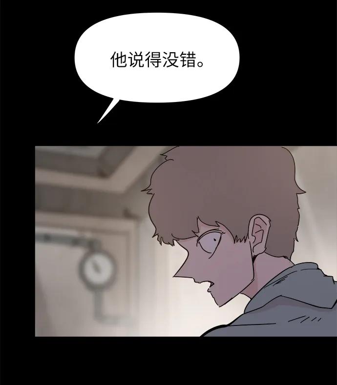第70话31