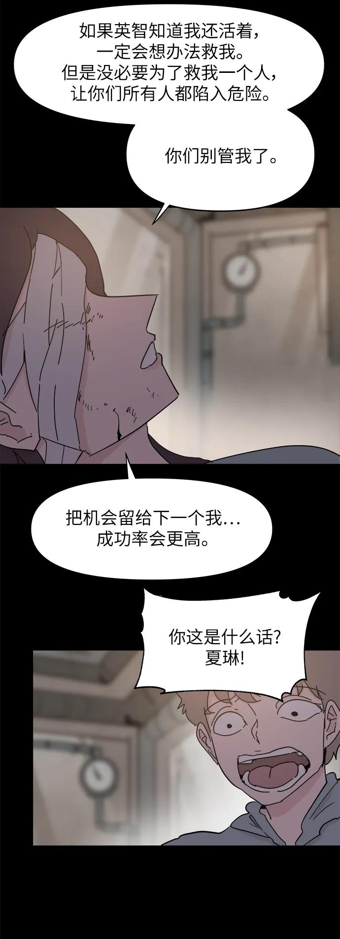 第70话32