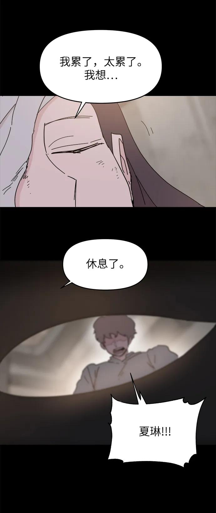 第70话33