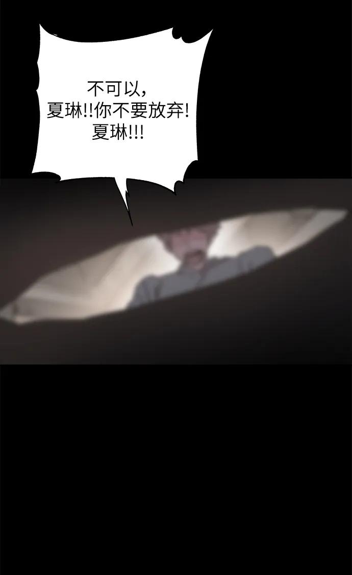第70话34