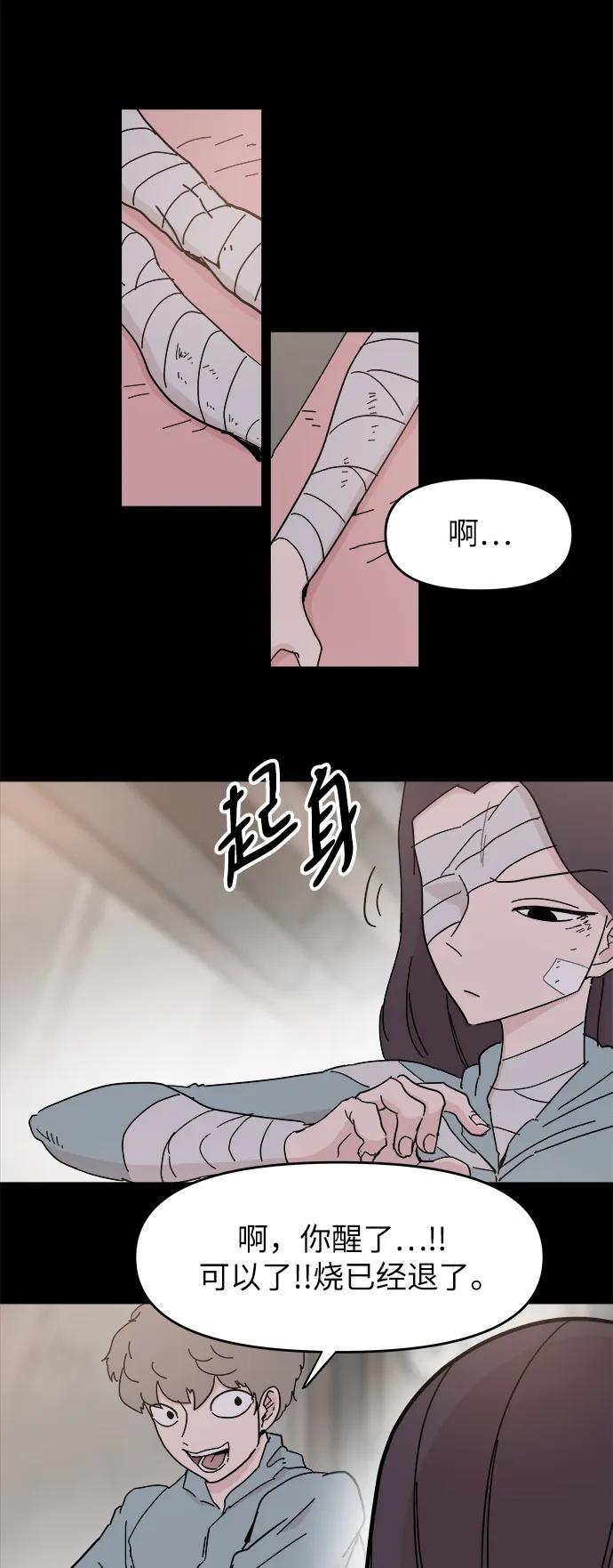 第70话37