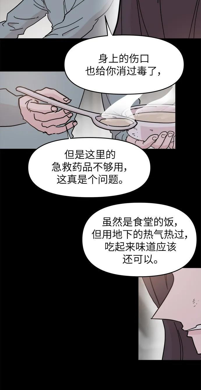 第70话38