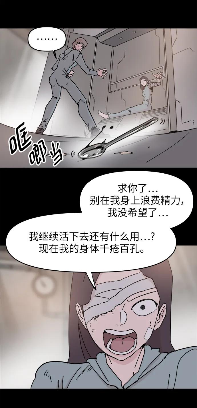 第70话40