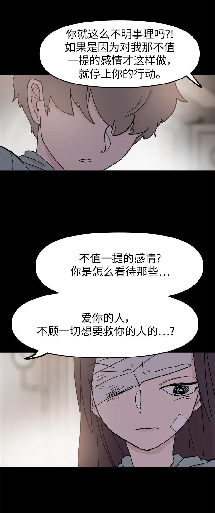 第70话41