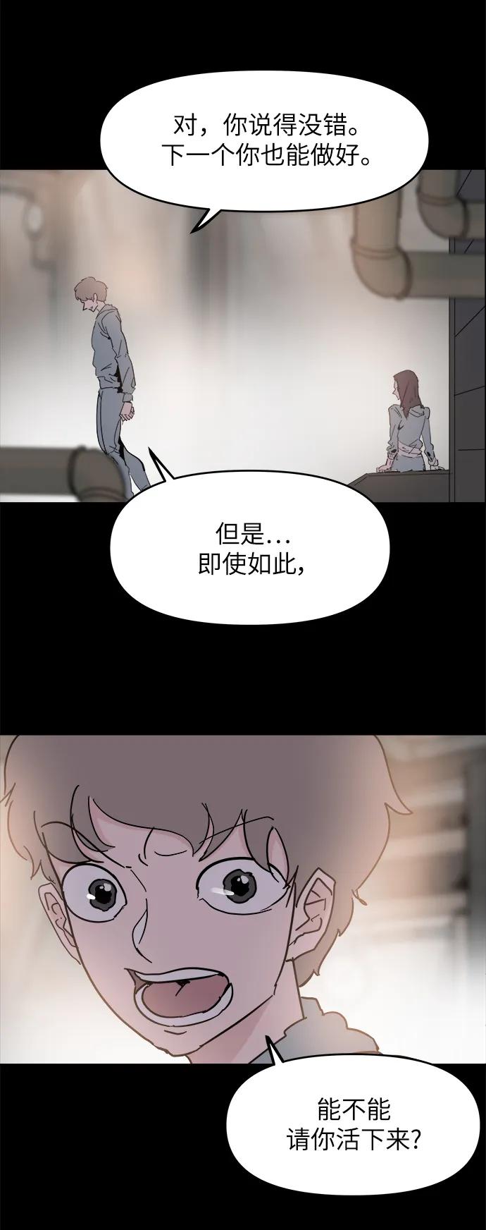 第70话42