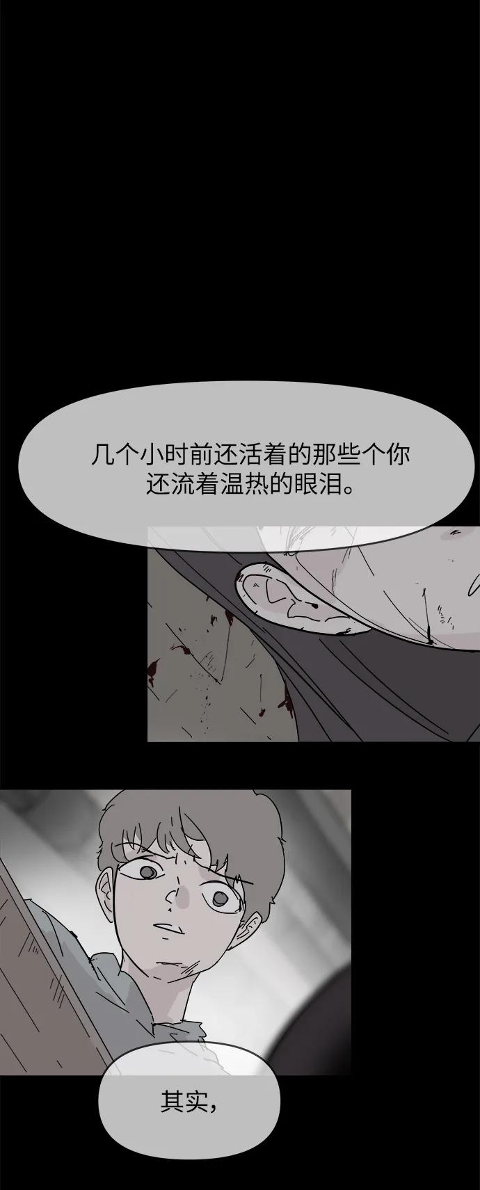 第70话44
