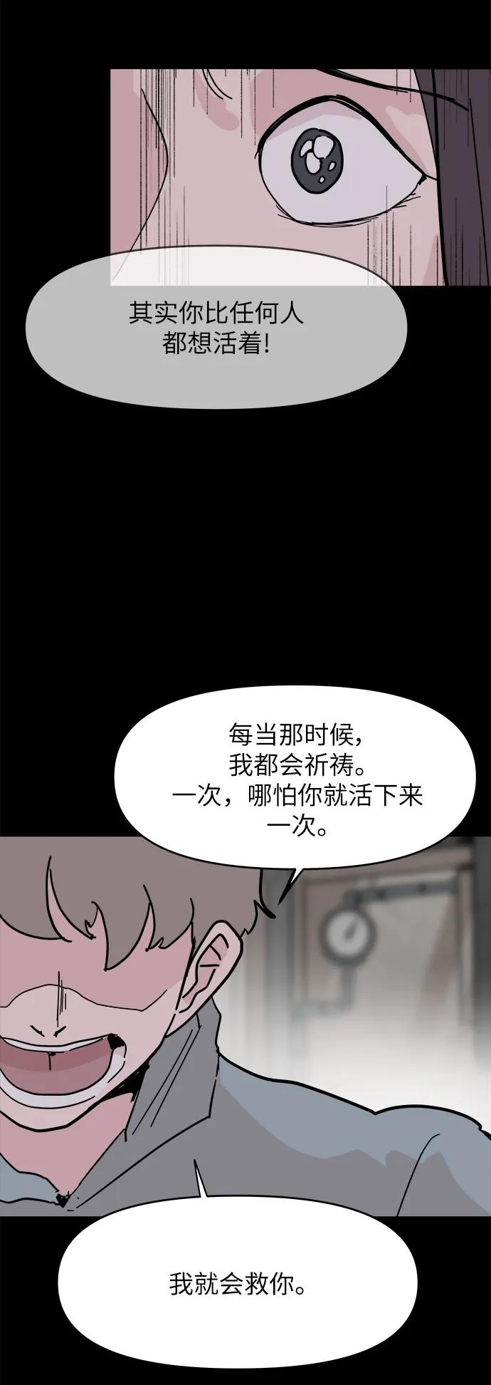 第70话45
