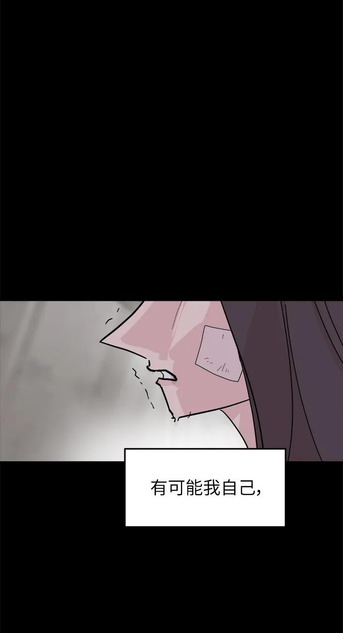 第70话46