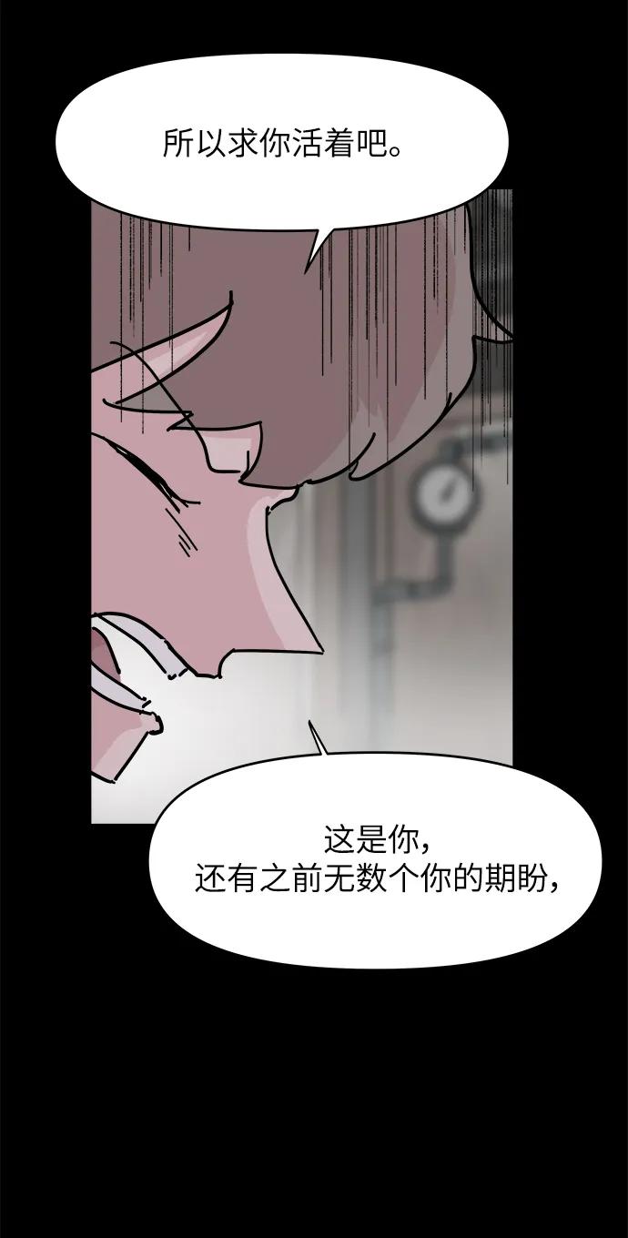 第70话51
