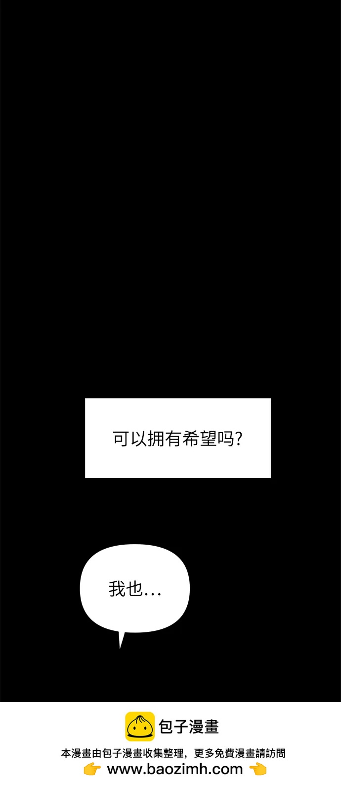 第70话53