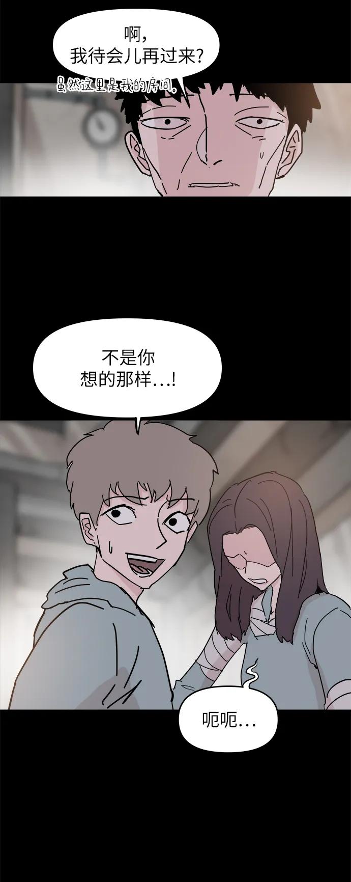 第70话57