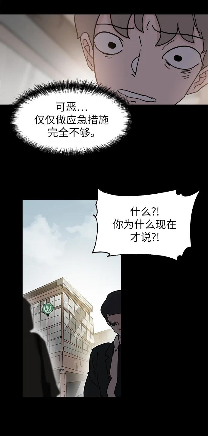第70话59