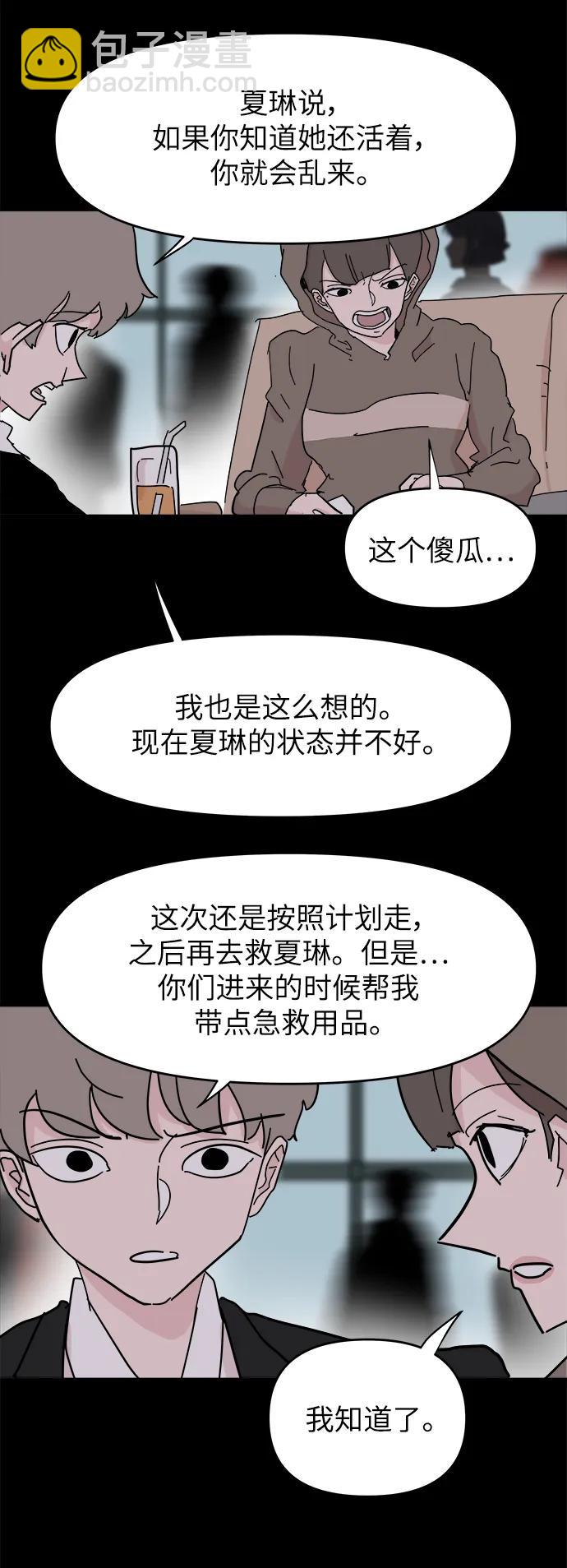 第70话60